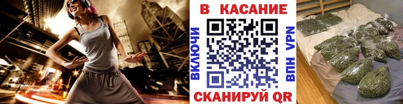 Наркошоп купить APVP  Конопля  Мефедрон  ГАШ  COCAIN  Жуков