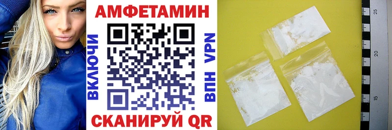 Amphetamine Premium Купить где Жуков