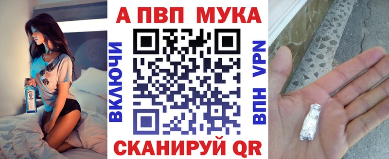 Купить закладки  Жуков  Alfa_PVP кристаллы 