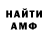 Alpha PVP крисы CK Ermir Mehmeti