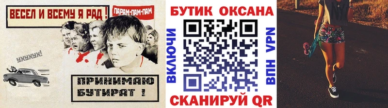 Бутират GHB Купить Жуков