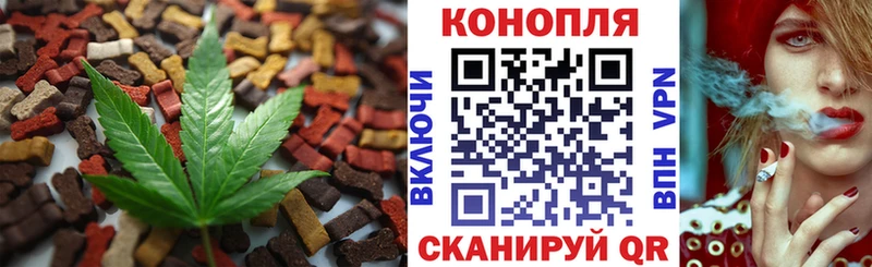 Купить закладки  Жуков  Еда ТГК конопля 