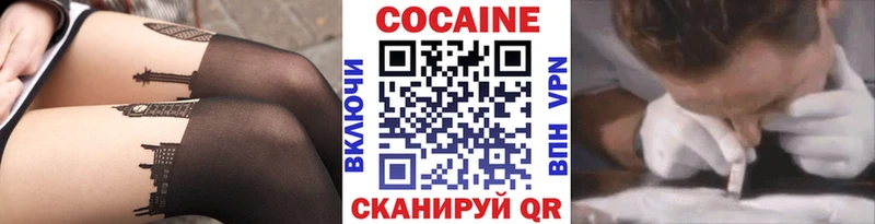 Купить закладки  Жуков  Кокаин Columbia 