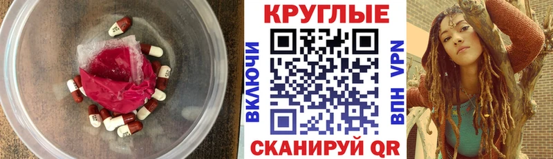 Ecstasy VHQ  Купить где  Жуков 