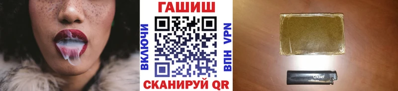 Гашиш ice o lator  Купить  Жуков 
