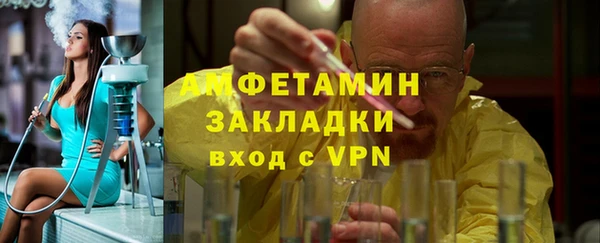мефедрон мука Балахна