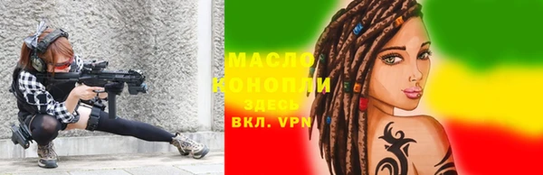 мефедрон мука Балахна