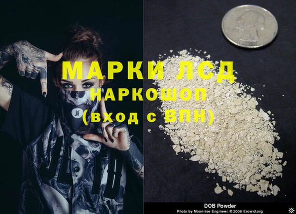 мескалин Белоозёрский