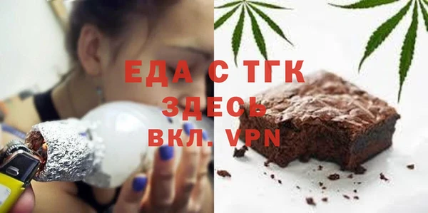 бутик Балабаново