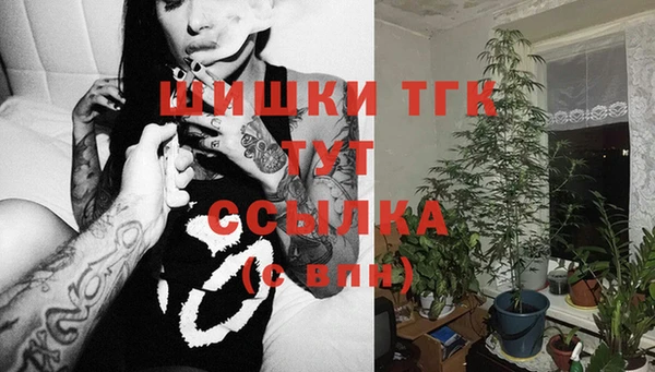 бутик Балабаново