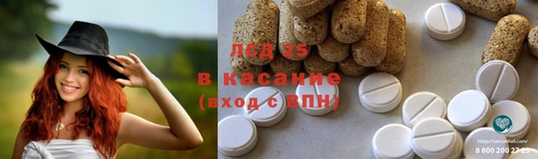 мефедрон мука Балахна