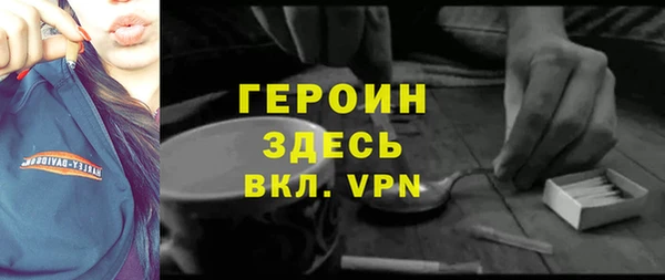 бутик Балабаново