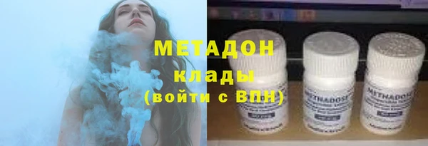 мефедрон мука Балахна