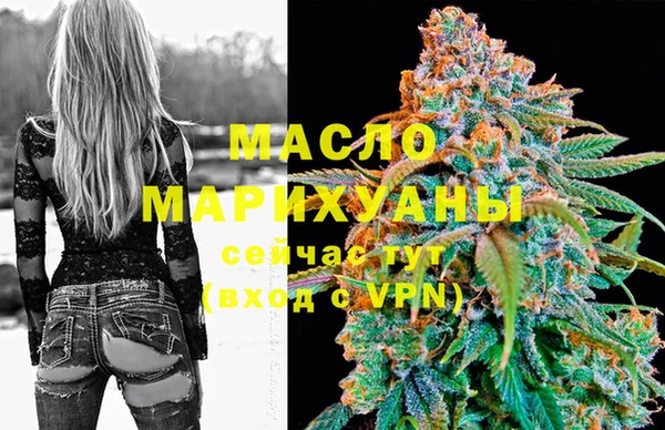 мефедрон мука Балахна