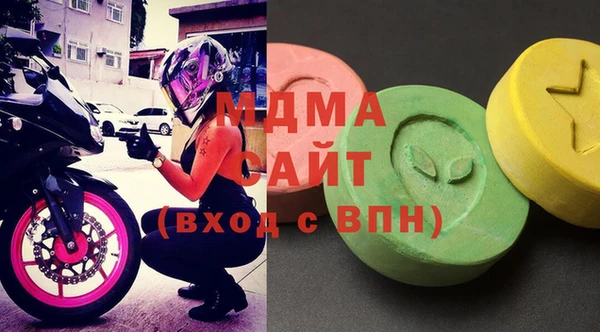 мефедрон мука Балахна