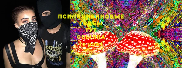 бутик Балабаново