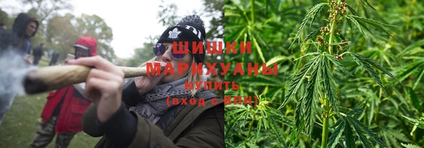 мефедрон мука Балахна