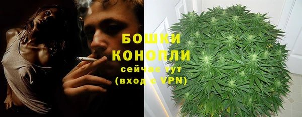 мефедрон мука Балахна
