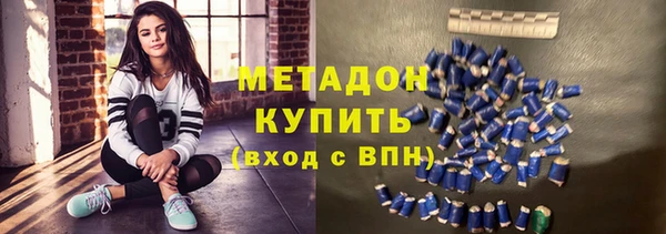 бутик Балабаново