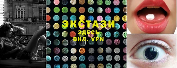 бутик Балабаново
