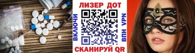 Купить где Жуков LSD-25 экстази кислота