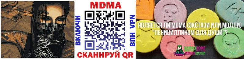 Купить закладки  Жуков  МДМА молли 