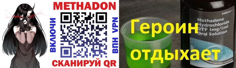 Метадон VHQ  Купить  Жуков 