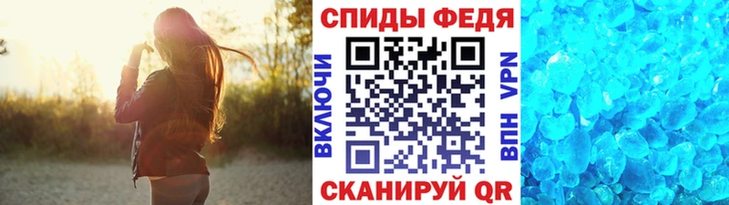 МЕТАМФЕТАМИН витя  Купить где  Жуков 