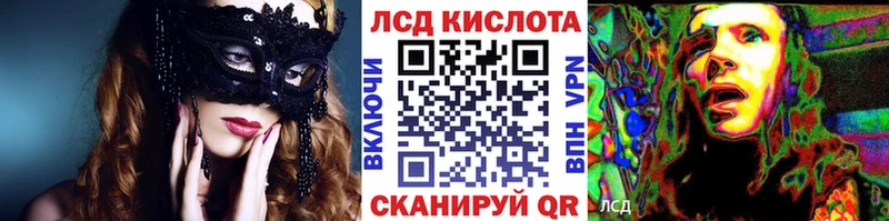 Марки N-bome 1,8мг  Купить закладки  Жуков 