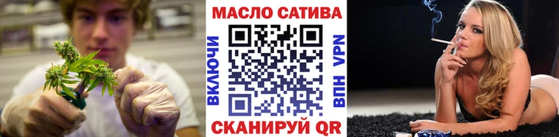 Дистиллят ТГК гашишное масло  Купить закладки  Жуков 