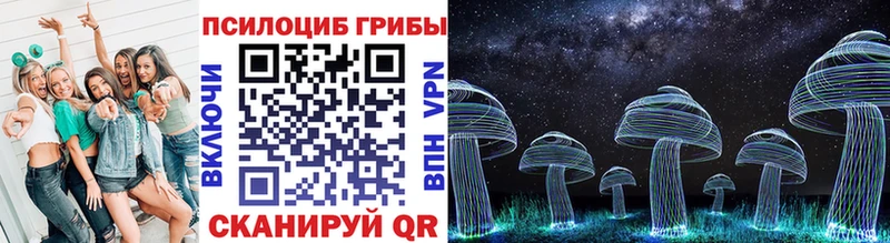 Галлюциногенные грибы мухоморы  Купить где  Жуков 